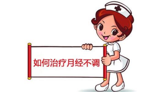 怀孕后还会来月经吗