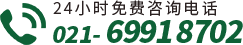 上海嘉华医院医保定点单位